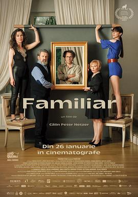 亲人 Familiar