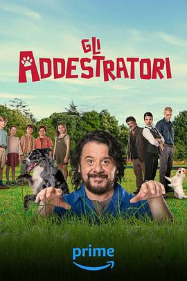 训犬师 Gli Addestratori