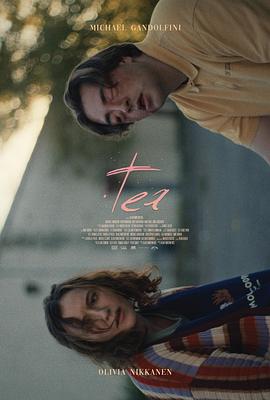 茶 Tea