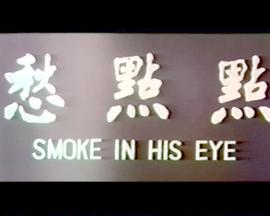 心有点点愁