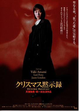 连环炸弹 Countdown