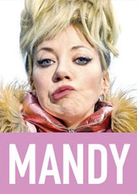 曼迪 第三季 Mandy Season 3