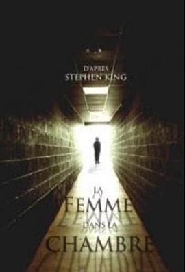 病房内垂危的女人 La femme dans la chambre