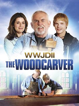 问问基督2：木匠 WWJD II: The Woodcarver