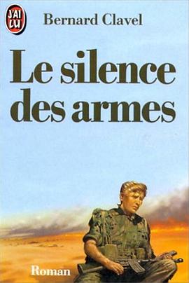 沉默的军队 Le silence des armes