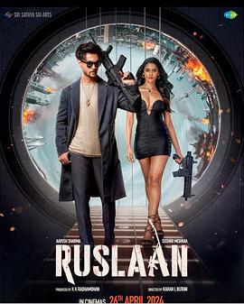 血乐交响曲 Ruslaan