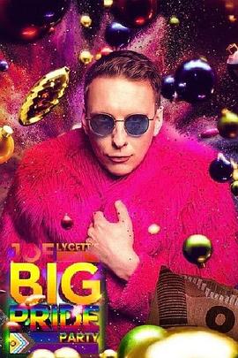 乔·莱西特的盛大骄傲派对 Joe Lycett's Big Pride Party