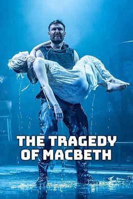 麦克白 The Tragedy of Macbeth