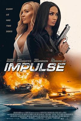 冲动 Impulse