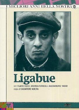 力加布 Ligabue