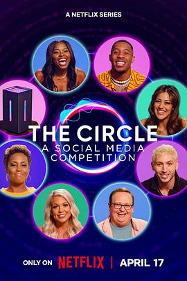 圆环 第六季 The Circle Season 6