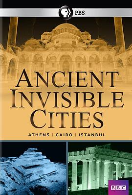看不见的古代城市 Ancient Invisible Cities