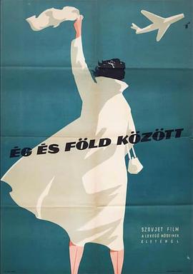 他的生活目的 Цель его жизни