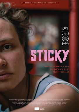 黏性的, 抑或是口香糖价格上涨10美分之夏日 Sticky (oder der Sommer in dem Kaugummis 10 Cent teurer wurden)