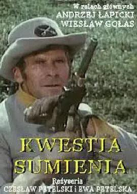 良心的问题 Kwestia sumienia