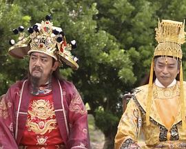 戏说台湾之土地公接班人