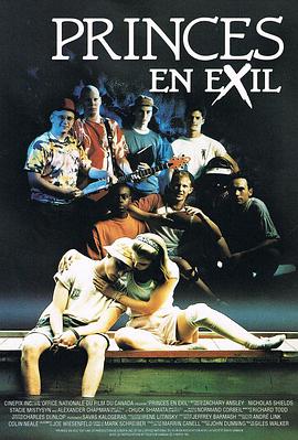 被上帝遗弃的孩子 Princes in Exile