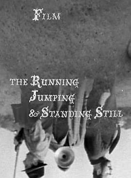 跑跑跳跳停停的电影 The Running Jumping & Standing Still Film