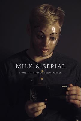 玩命闹剧 Milk & Serial