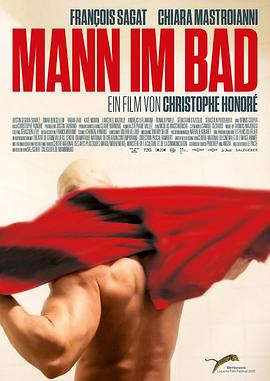 浴男 Homme au bain