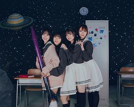 星灵感应 星屑テレパス