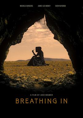 窒息 BREATHING IN