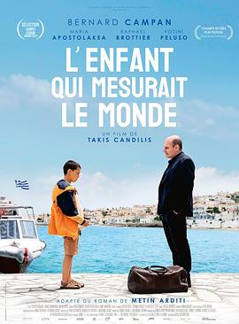 丈量世界的孩子 L'enfant qui mesurait le monde