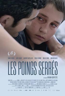 紧握的拳头 Les Poings Serrés
