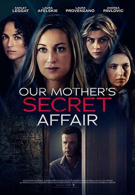 我们母亲的秘密 Our Mother's Secret Affair