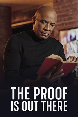 证据就在那里 第二季 The Proof is Out There Season 2
