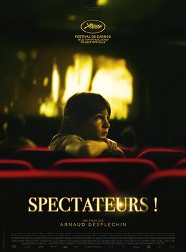 观众们！ Spectateurs!