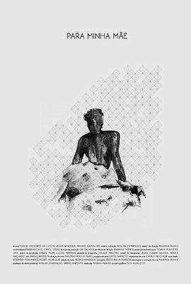 致我的母亲 Para Minha Mãe