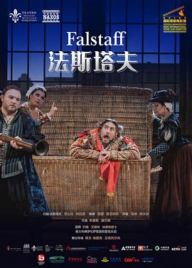 法斯塔夫 Verdi: Falstaff (Live)