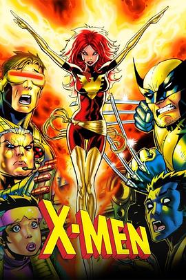 X战警 第二季 X-Men Season 2