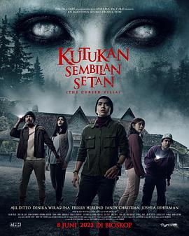 被诅咒的别墅 Kutukan Sembilan Setan