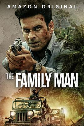 有家室的男人 第三季 The Family Man season 3