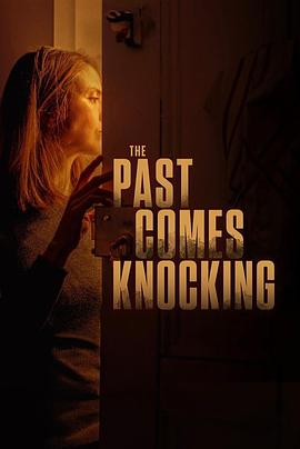 过去来敲门 The Past Comes Knocking