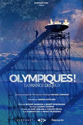 奥运会！竞技法国 Olympiques! La France des Jeux