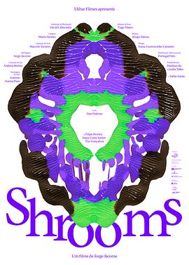 魔菇 Shrooms