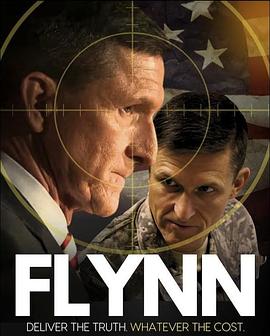 弗林 Flynn