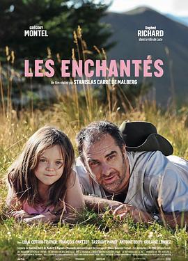 世界上最幸福的父女 Les enchantés