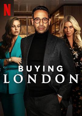伦敦豪宅战场 Buying London