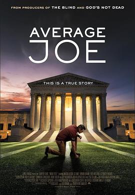 普通的乔 Average Joe‎