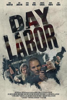致命雇佣日 Day Labor