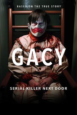 盖西：隔壁的连环杀手 Gacy: Serial Killer Next Door