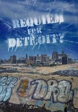 安魂底特律 Requiem for Detroit