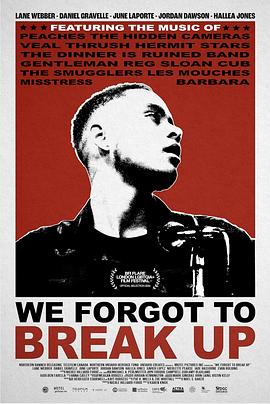 我们忘了分手 We Forgot to Break Up