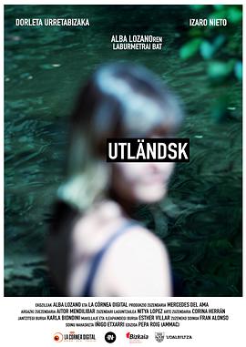 他乡，故乡 Utländsk