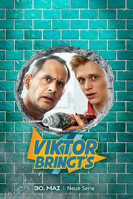 维克多来了 Viktor Bringt's