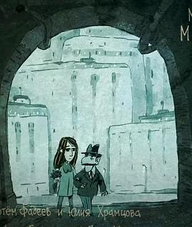 奔回山间的小溪 Ручей, бегущий в горы